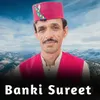 Banki Sureet